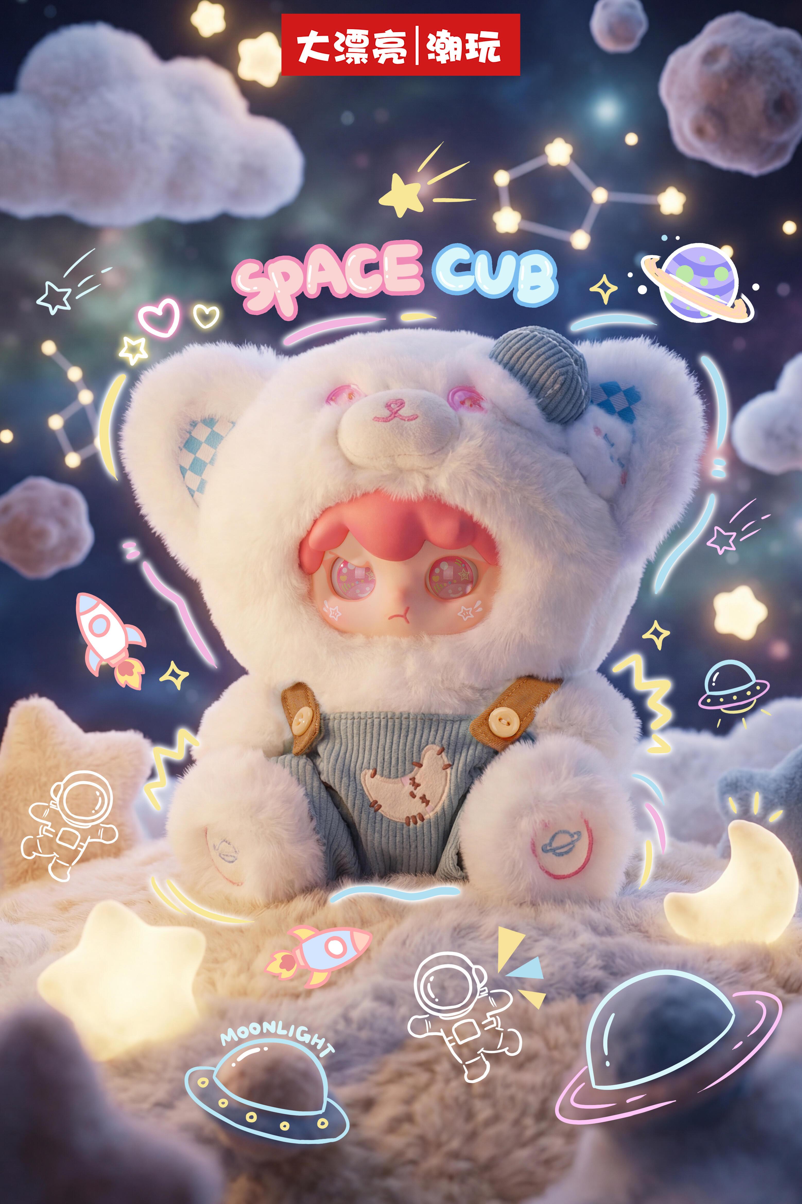 Kimipapa tiny cosmos 400% Plush Toy Doll Blind Box Collection