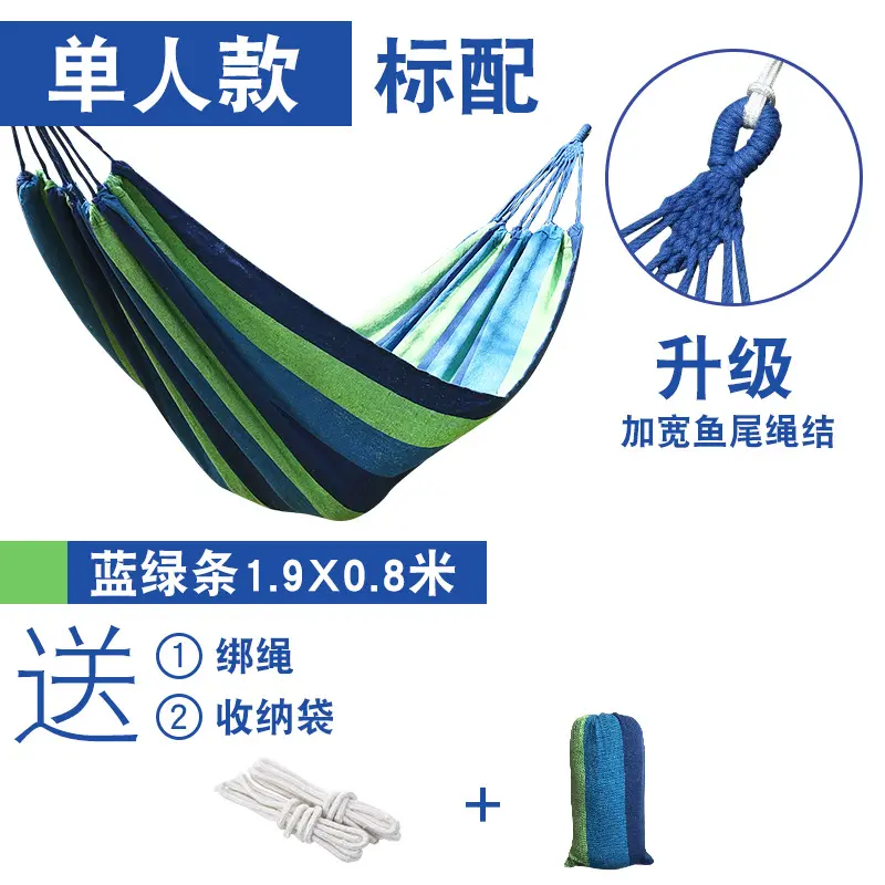 No stick single blue stripe 260*80+ stra