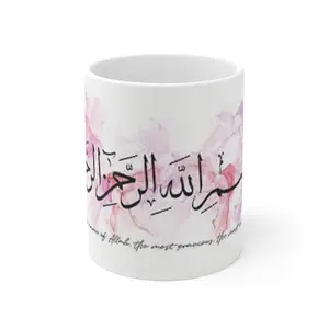 11oz Bismillah Mug, Islamic, gift, Ramadan, holiday gift, coffee, tea, Eid, Arabic writing, Allah