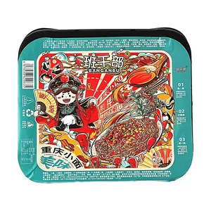 Ban Gan Bu Chongqing Xiao Mian Instant Noodles - Spicy Dry Mixed Noodles, 117g, Perfect for Late Night Snacks & Quick Meals