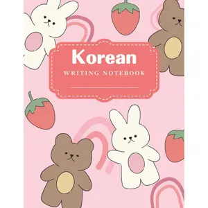 Korean Practice Notebook: Blank Wongoji Manuscript Paper - Hangul Characters Writing Practice For Korean Language Learning - Size 8.5x11 in – 120 Pages – Cute Pink Cover Paperback – February 22, 2022