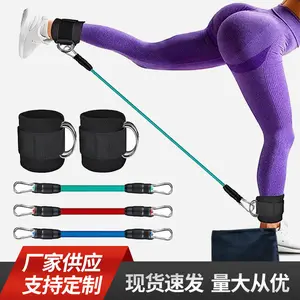 Buttocks with gantry, hip lift, ankle resistance, elastic trainer, ankle ring, hip leg tension rope, shaping and slimming
