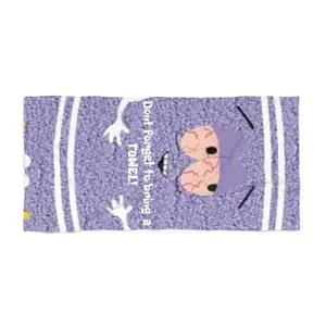 Towelie Beach Towel