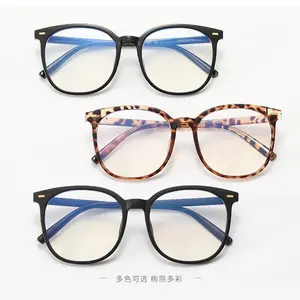 Fashion Large Frame Blue Light Blocking Glasses for Students