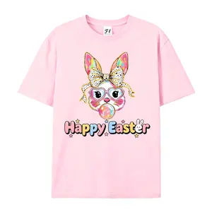 Happy Easter Cute Bunny Bubblegum Graphic Cotton T-Shirt | Easter Gift for Him Her | Fashion Oversized Comfort Outfit | Best Gift for Family Friends Easter Celebrations