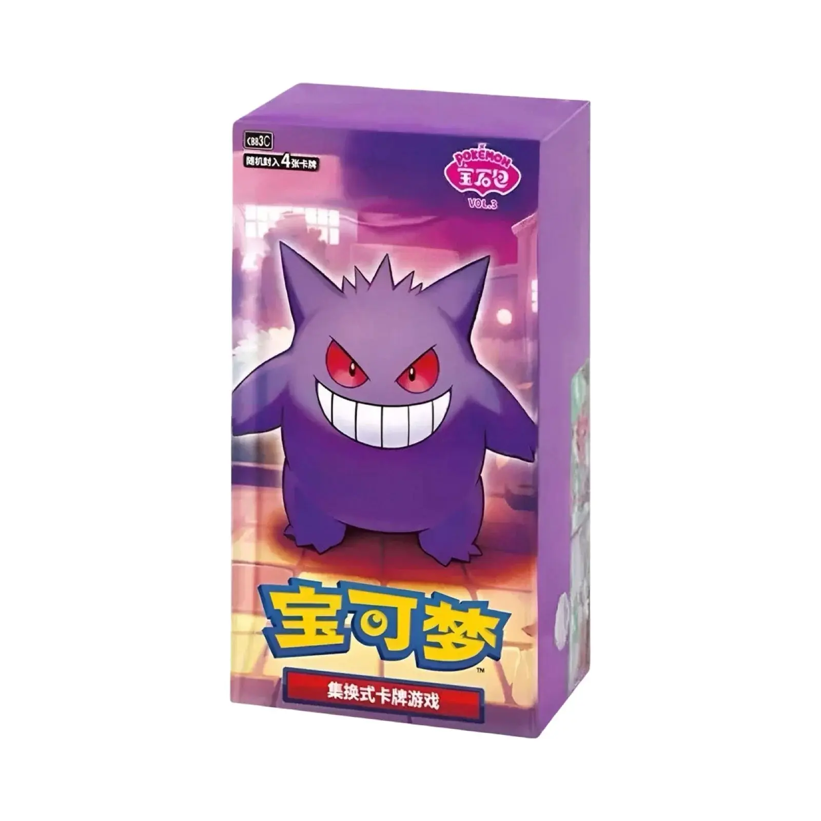 Gem Volume 3 Booster Box