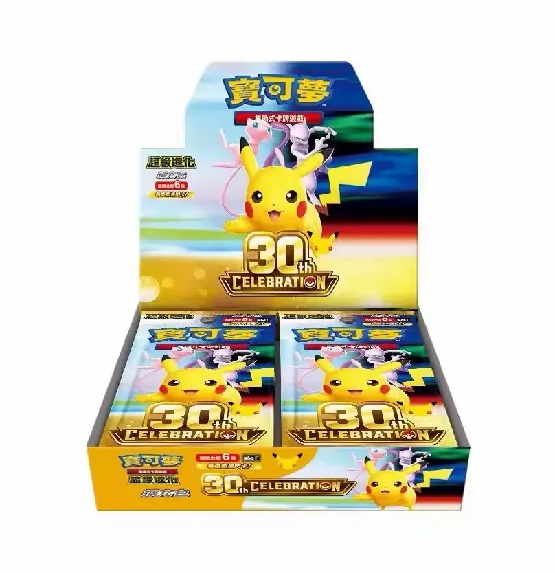 [CN] Pokémon 30th Anniversary Celebration，Unopened Sealed Box，Pikachu