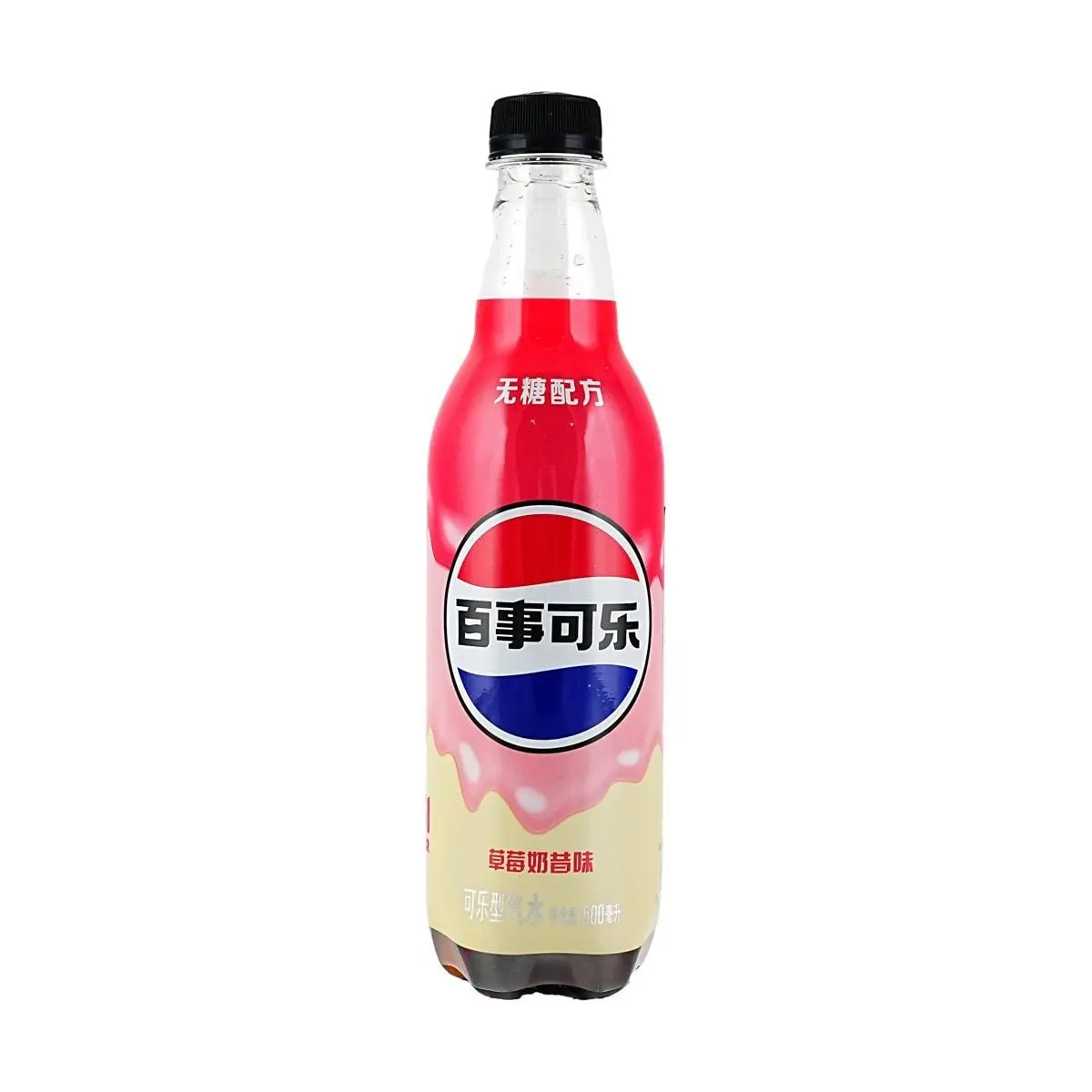 Imported Pepsi Strawberry Milkshake Zero Sugar
