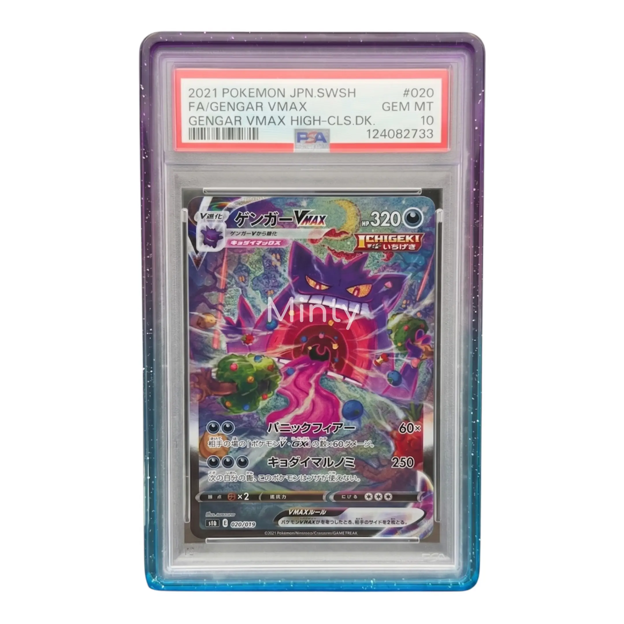 bumper graded card Amazon.com: BCW Graded Card Slab Bumpers - Clear | TPE Edge Protectors for  PSA Slabs (2017–Current) | Secure Fit & Easy Grip