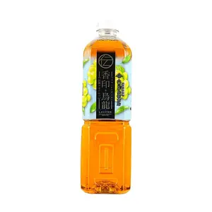 KITAGAWAHANBEE Muscat Ulong Tea 900ml - Japanese Grape Oolong Drink, Hong Kong Convenience Store Style, Yami