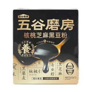 WUGU MOFANG Black Walnut Sesame Black Bean Powder 10 Pack High Fiber High Calcium High Protein Breakfast Meal Replacement 11.29 oz