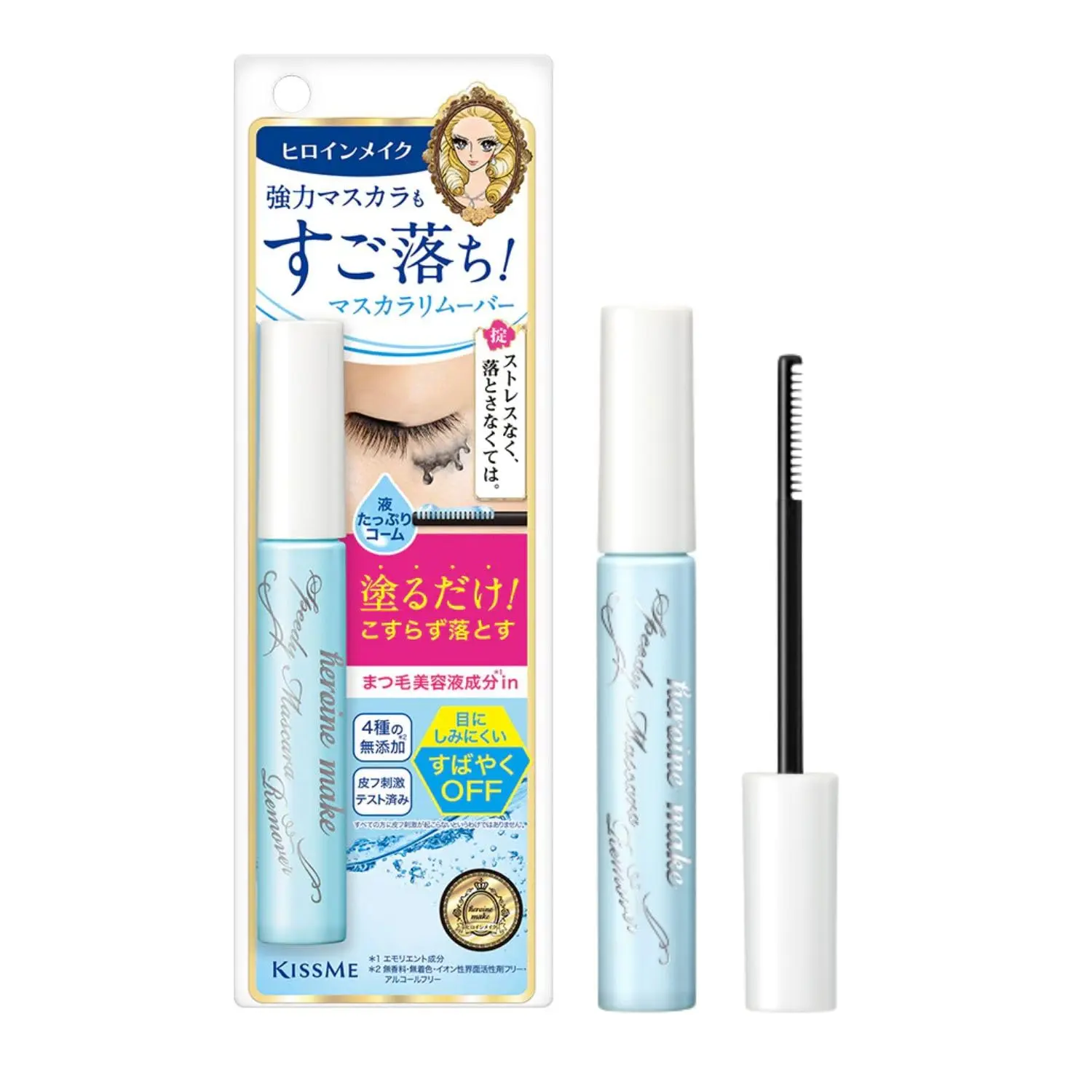 KISSME HEROINE MAKE Mascara Duo Set with Speedy Mascara Remover and Gentle Eye Makeup Remover, Non-Irritating Cleanser, Nourishing Formula