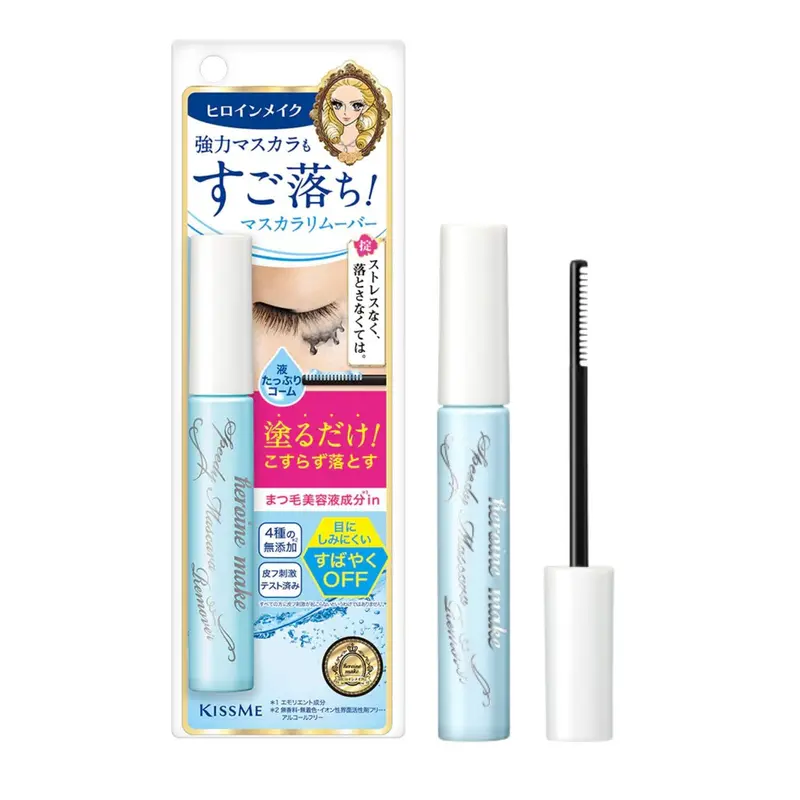 KISSME HEROINE MAKE Cosmetic Mascara Duo Set - Ginseng Extract Formula, Almond Nourishing, Gentle Speedy-Dissolving Eye Makeup Remover Cleanser, Argania Spinosa Kernel Oil, Squalane, Butylene Glycol, Mineral Oil-Infused Bottle for Adults with Normal Skin