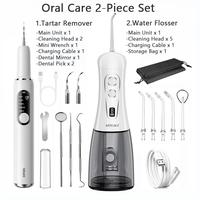 Oral Care 2-Piece Set