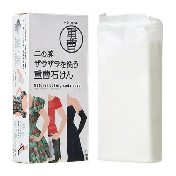 Pelican Natural Baking Soda Soap for Underarm