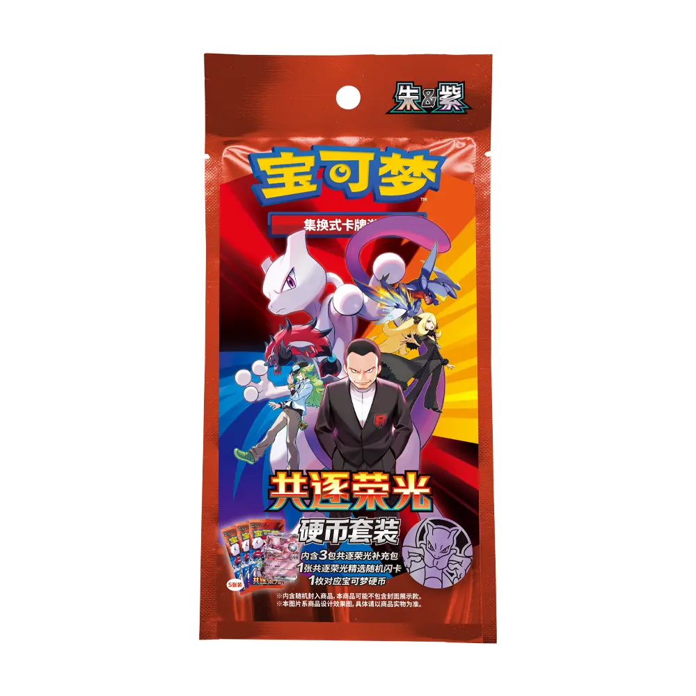 The Glory of Team Rocket Coin Set Pokémon Chinese CSV10C Scarlet & Violet Sealed 2026