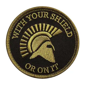 Spartan with Your Shield OR ON IT Hook Patch (3.0 X 3.0 - WYS3)