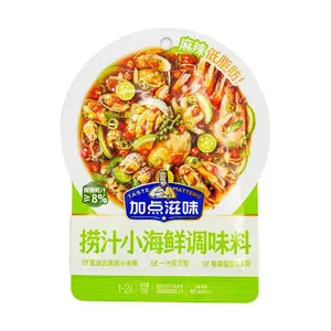 TASTE MATTERS Spicy Mala Flavor Seafood Dipping Sauce - Low Fat, 0 Sugar, 60g - Perfect for Shrimp & Other Seafood Appetizers