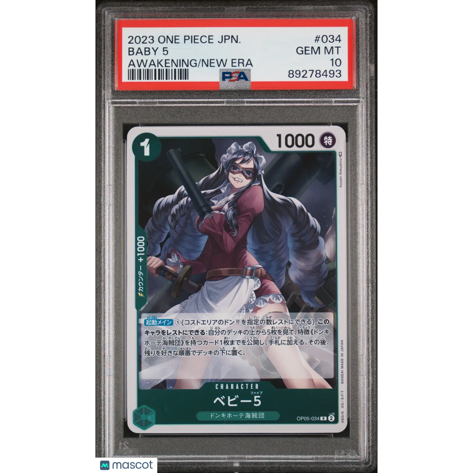 PSA 2023 One Piece Baby 5 Awakening of the New Era #034 Japanese 10