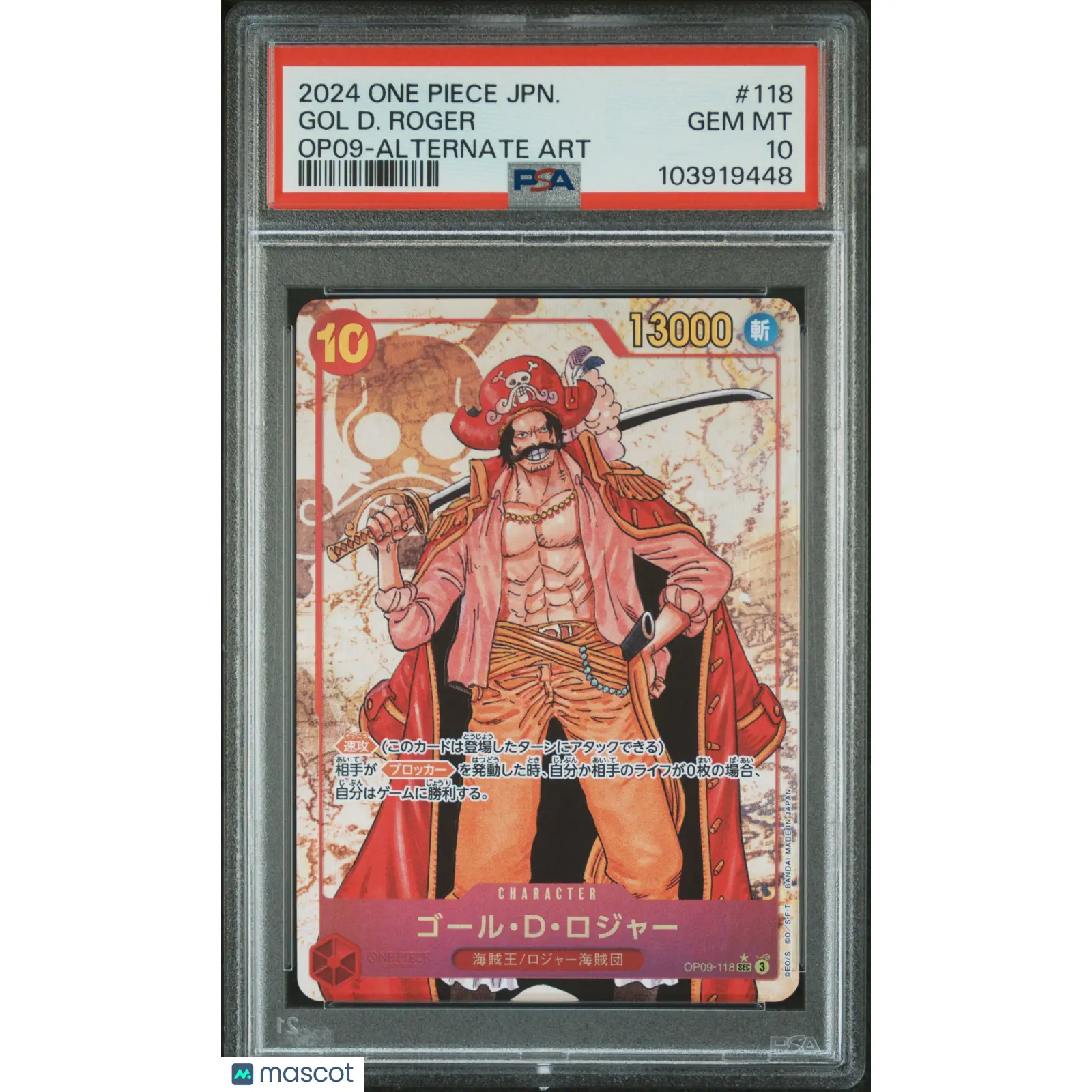 2024 One Piece Emperors In The New World Gol D. Roger #118 Japanese AA PSA 10
