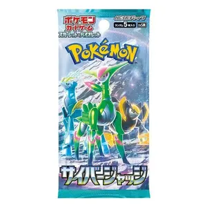 Japanese Pokemon Cyber Judge Booster Pack