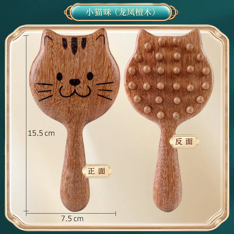 Kitten (Longfengtan)