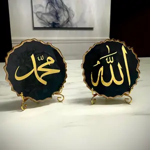Islamic resin plaque