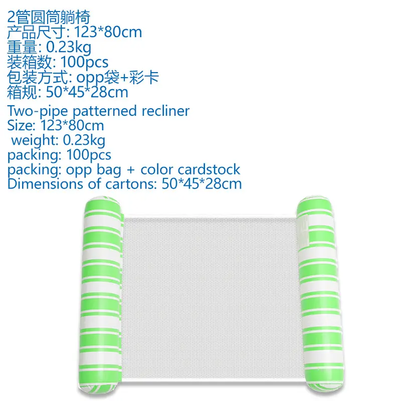 Green (double-barred cylinder)