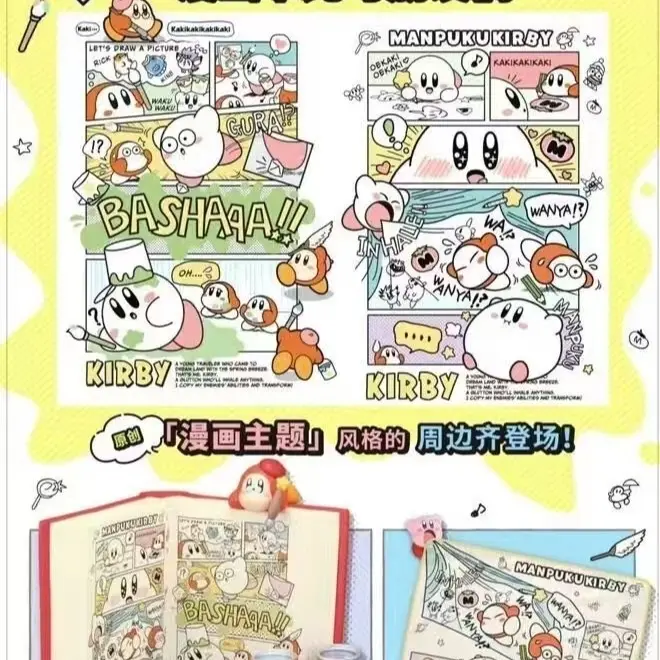 【New】Star kirby redemption Pull collectible cards