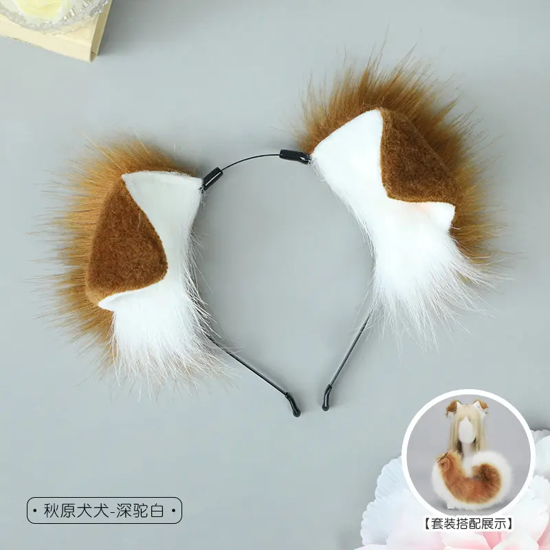 Akihara Dog   Deep Camel White