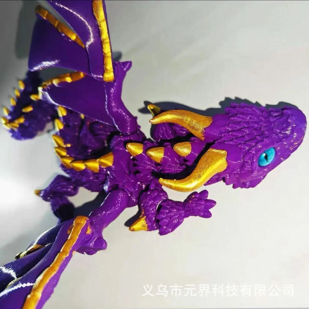 30Cm purple + gold