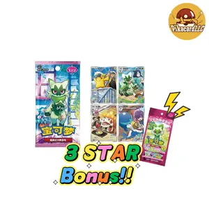 TCG [Hit 3 Stars] Pokemon Chinese Horizons Gem Pack VOL.5 Booster Pack 2026