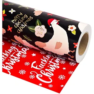 Reversible Chicken Christmas Wrapping Paper Roll - Funny Chick and Naughty Words  Wrap for Holiday Celebration (Chicken Christmas, 17 In X 100 Ft)