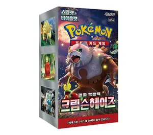 [KO] Crimson Haze Booster Box - Pokemon TCG
