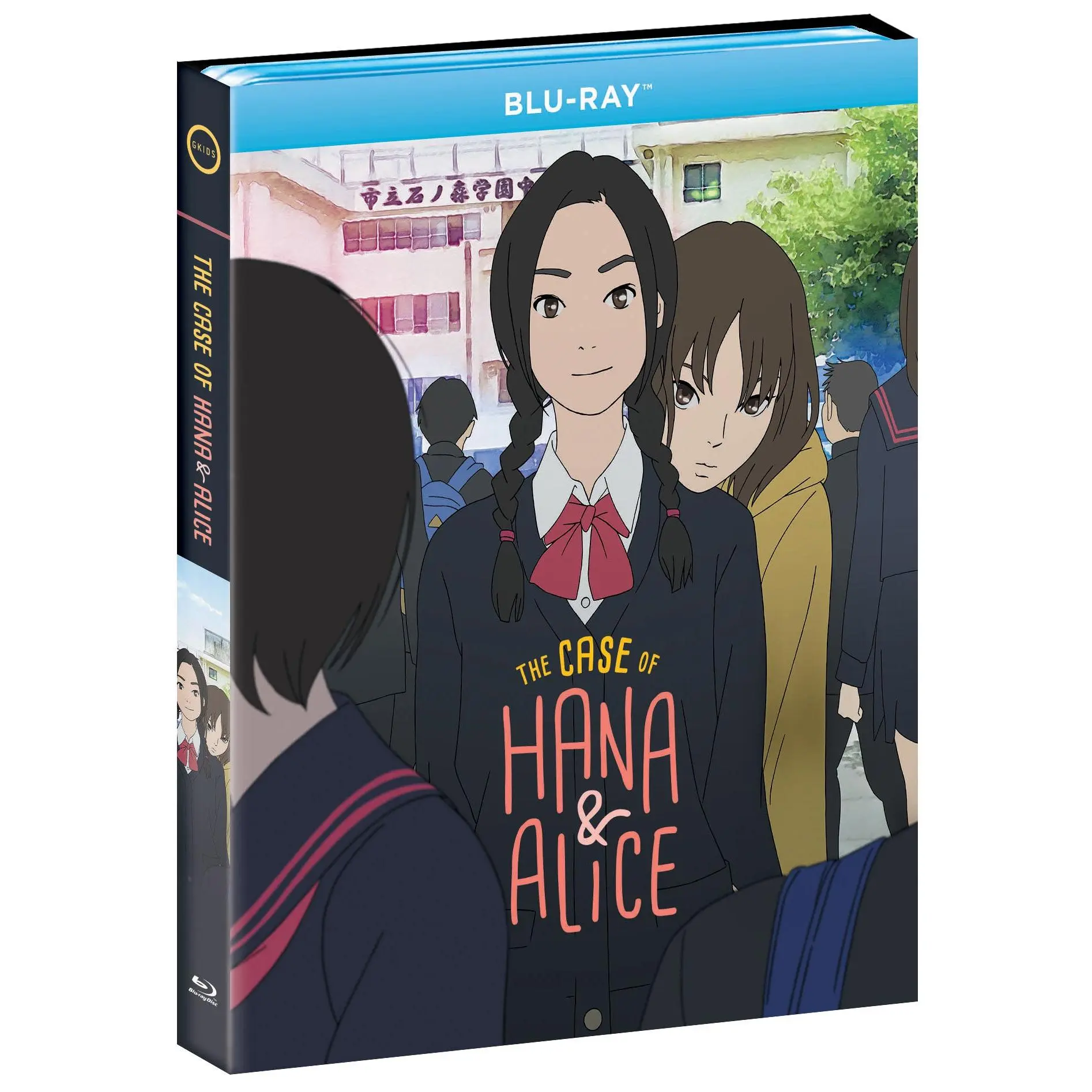 The Case of Hana and Alice