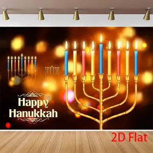 1pc Polyester 2D Flat Hanukkah Backdrop Banner - Golden Candlesticks, Colorful Candles, White Ornaments, Living Room Photo Background, Festive Decoration