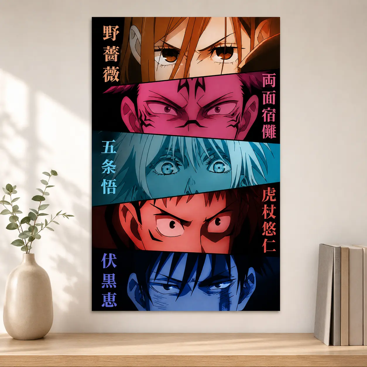 Jujutsu Kaisen (JJK) Anime Graphic Print Design Poster, Japanese Anime Artwork, Home Decor for Bedroom & Office
