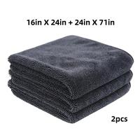 16in X 24in+24in X 71in