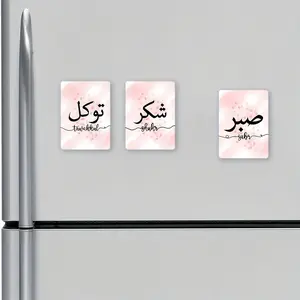 Modern Art Style Islamic & Sakura Magnetic Sticker Set, Unique Gift, Creative Refrigerator Surface Decor, 3.31x2.36 Inch