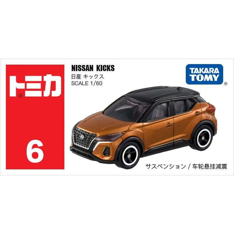 06 Nissan Kicks