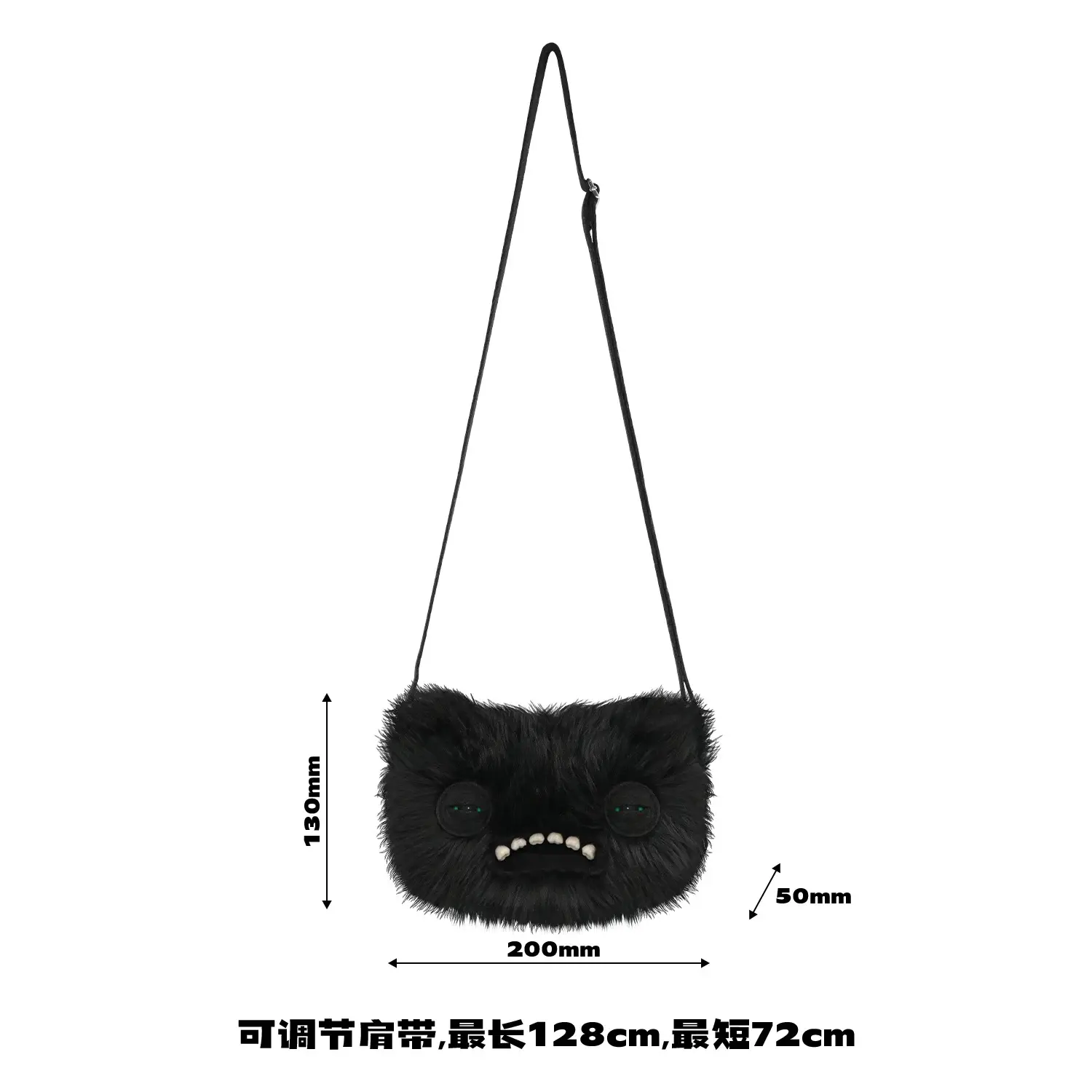 Fuggler Plush Crossbody Bag S2 - Ugly-Cute Monster Plush Purse