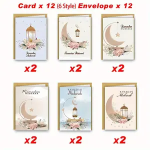 12pcs, Eid Cards, Ramadan cards, eid mubarak, Holiday Greetings Message Card, Religious Holiday Greeting card, Ramadan Kareem, EID Decor, Ramadan Kareem, Eid Al-Fitr Decor, Mosque Shape Decor, Small Business Supplies, Thank You Cards, Birthday Gift