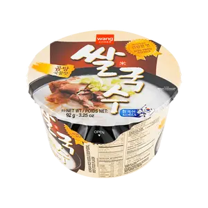 WANG FOOD Rice Noodle-Beef Stock 92g
