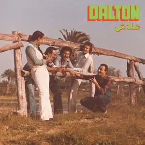 Dalton - Altech  [7-INCH SINGLE VINYL RECORD]