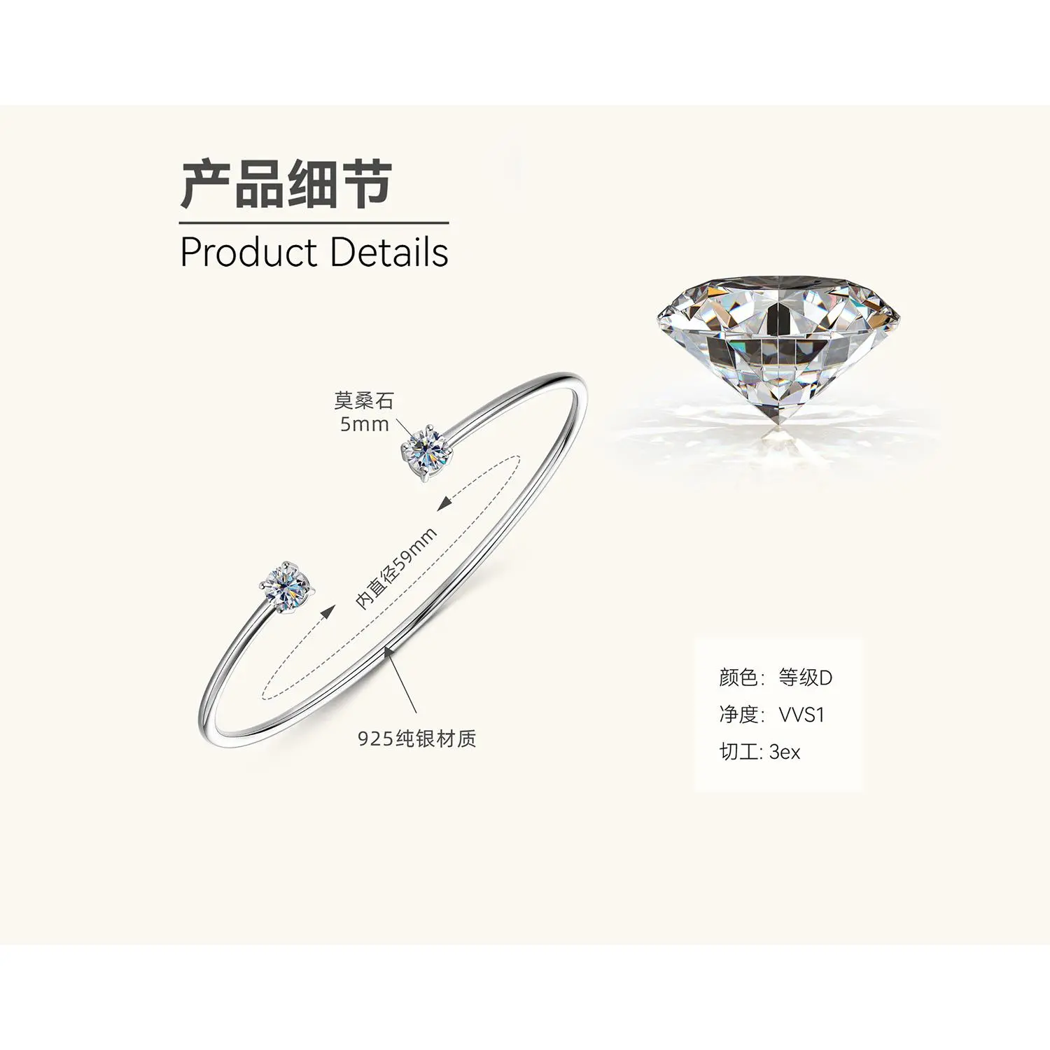 White Four Claw Bracelet