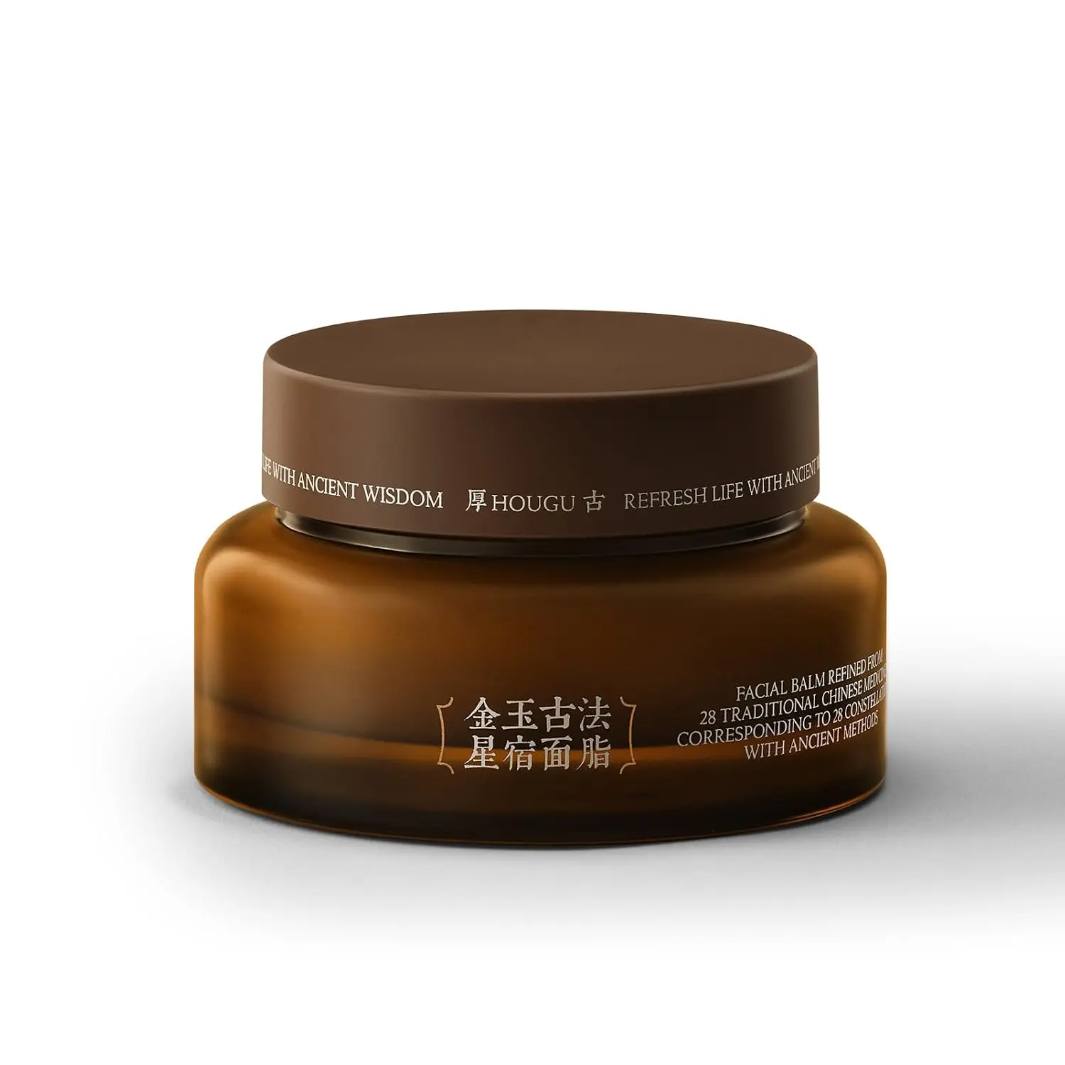 Luxury Herbal Facial Replenishing Balm Moisturizer - Traditional Chinese Skincare Inspired, Ginseng & Reishi, Deep Hydrate for Mature Sensitive Skin, Firming Healthy Complexion, 50g/1.76oz, Smooth