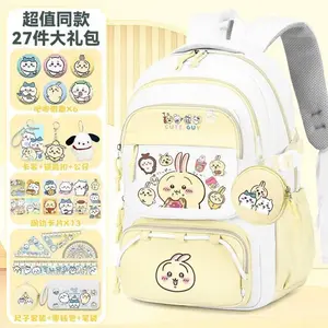 Chiikawa Backpack 27Pcs Gift Set Cute Anime School Bag with Accessories Kawaii Usagi Student Backpack with Badge Keychain Cards