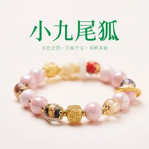 Pink Glaze Nine-Tailed Fox Spirit Bracelet- Chinese Traditional Incense Ash BeadedWristband for Good Fortune & Protection Elegant Pink Nine-Tailed Fox Incense AshBracelet - Oriental Spiritual Talisman