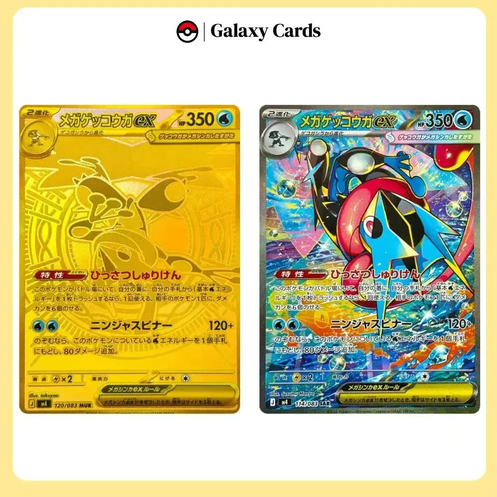 JP-Live】2026 Pokemon Ninja Spinner Mega M4 Booster Box Sealed NEW