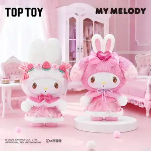 【TOPTOY】Colorful Frosting & Strawberry Cookie Series Plush Doll,Cute Figures, Desktop Ornament, Collectible Toys,Holiday & Birthday Gift,summerwins